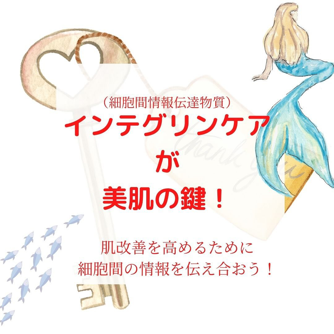 リアボーテマーメイドセルトリートメント🧜‍♀️MERMAID...