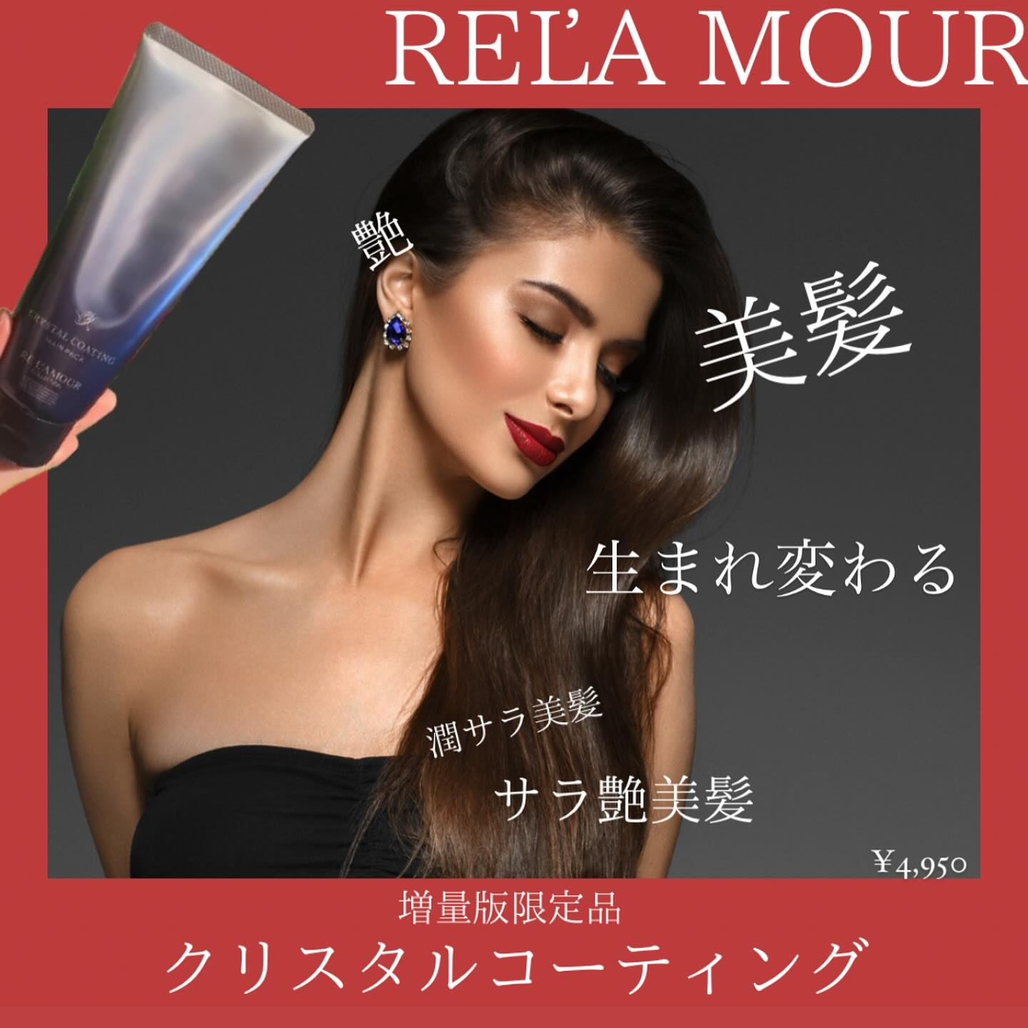 美肌研究所リアボーテ東京恵比寿エステサロンMa-Beaute...