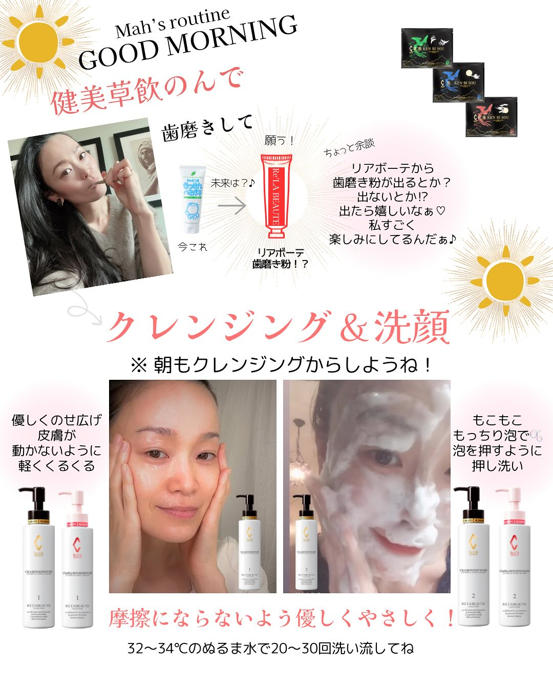 リアボーテ専門美肌研究所Ma-BeauteマボーテのMahで...