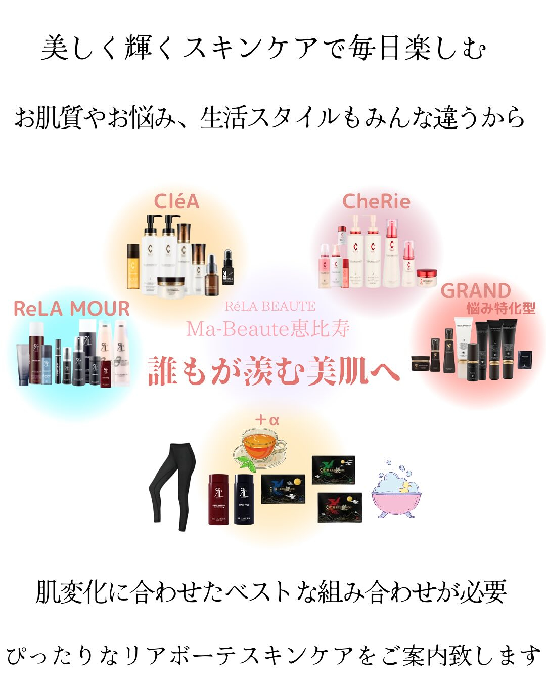 お肌悩みをお聞かせください☺️綺麗を目指す皆様へ🫧