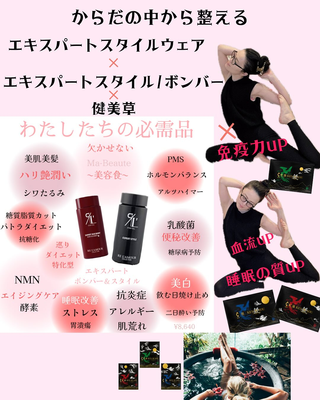 リアボーテ専門美肌研究所Ma-Beauteマボーテ恵比寿店の...