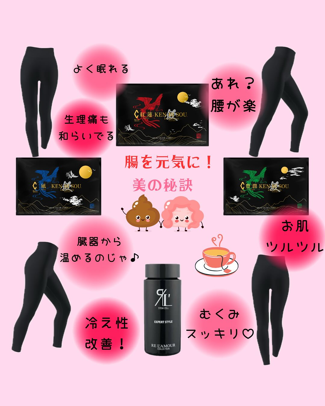 リアボーテ専門美肌研究所Ma-Beauteマボーテ恵比寿店の...