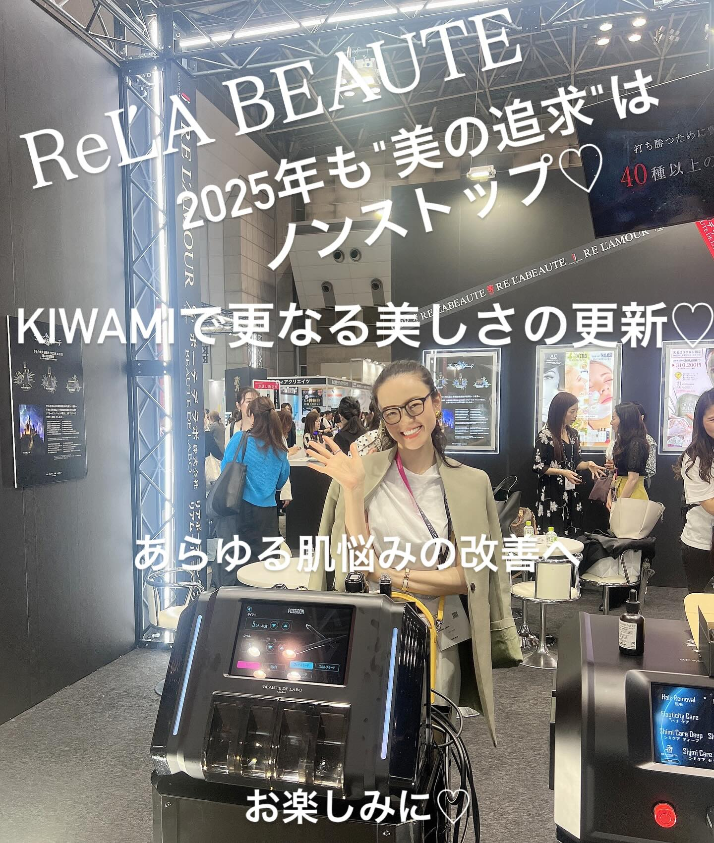 今年のBWJもリアボーテブースへ♡今年も待ちに待ったものたち...