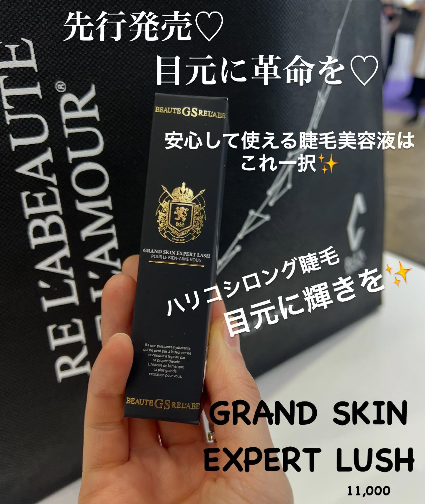 今年のBWJもリアボーテブースへ♡今年も待ちに待ったものたち...