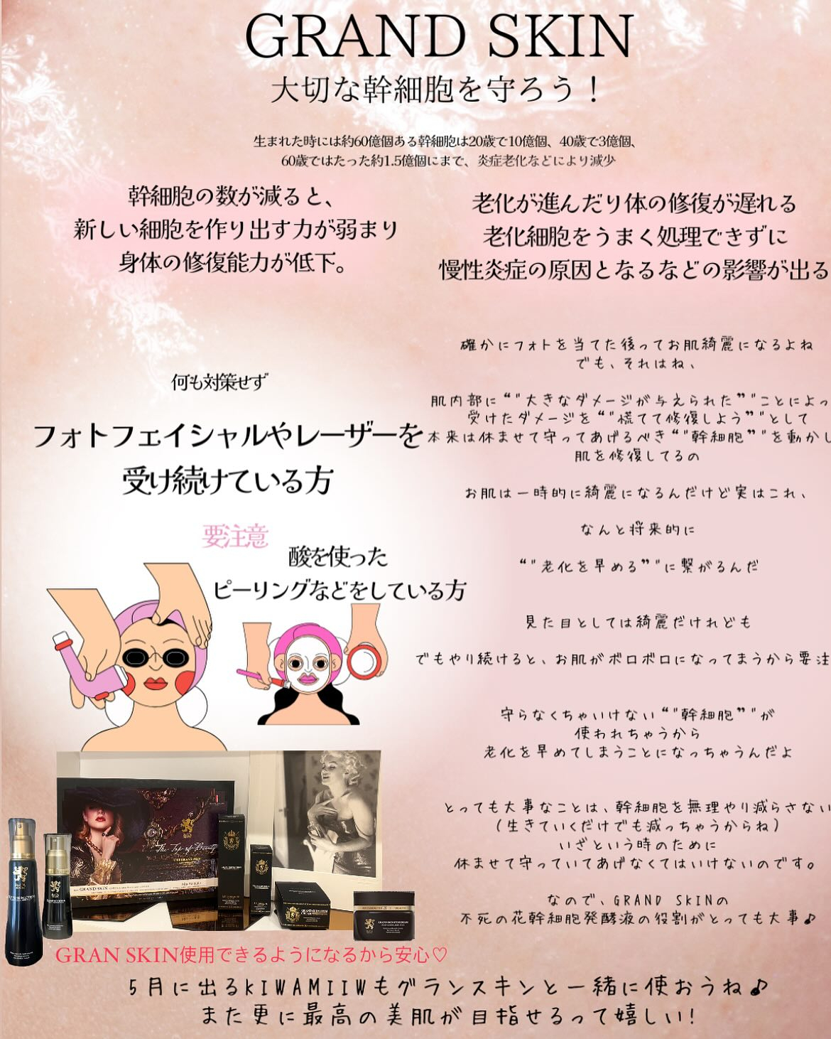 待望のリアボーテKIWAMI🫧まもなくマボーテへ❤️