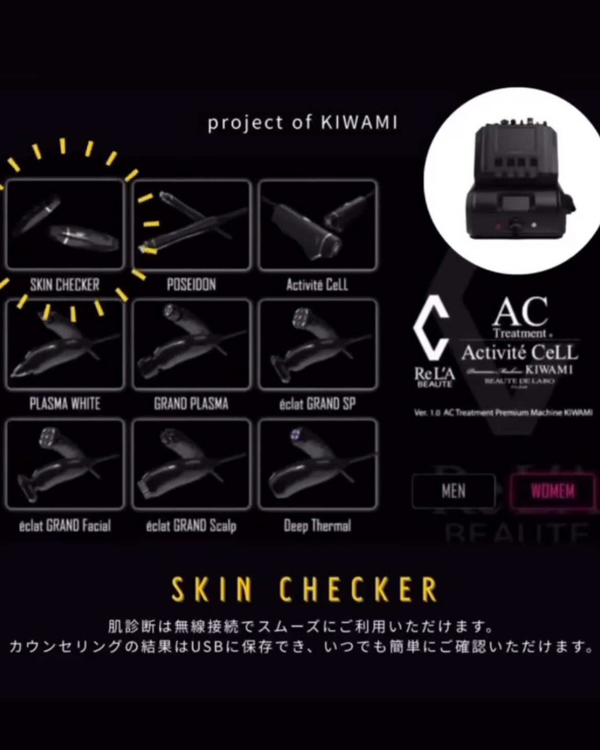 待望のリアボーテKIWAMI🫧まもなくマボーテへ❤️