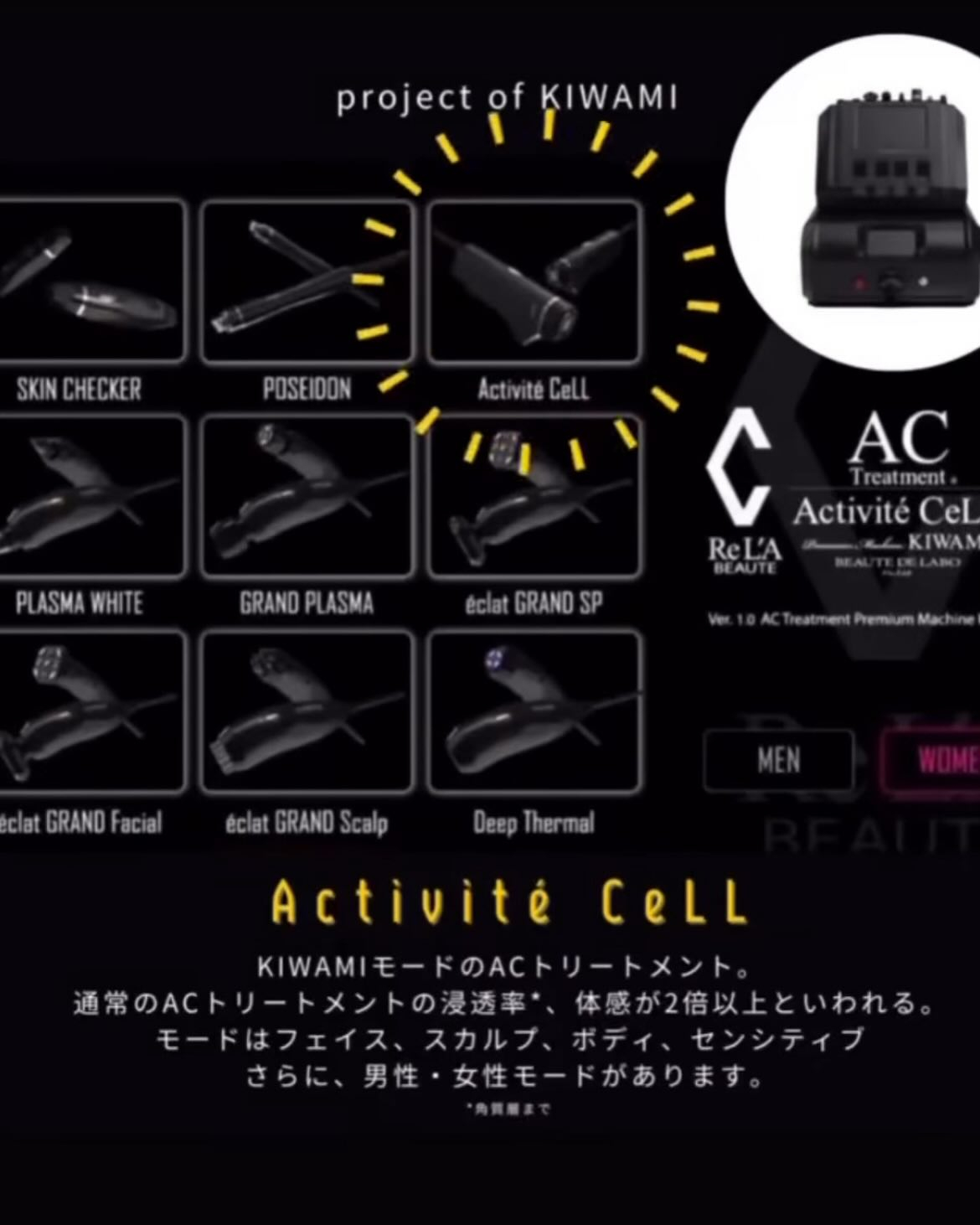 待望のリアボーテKIWAMI🫧まもなくマボーテへ❤️