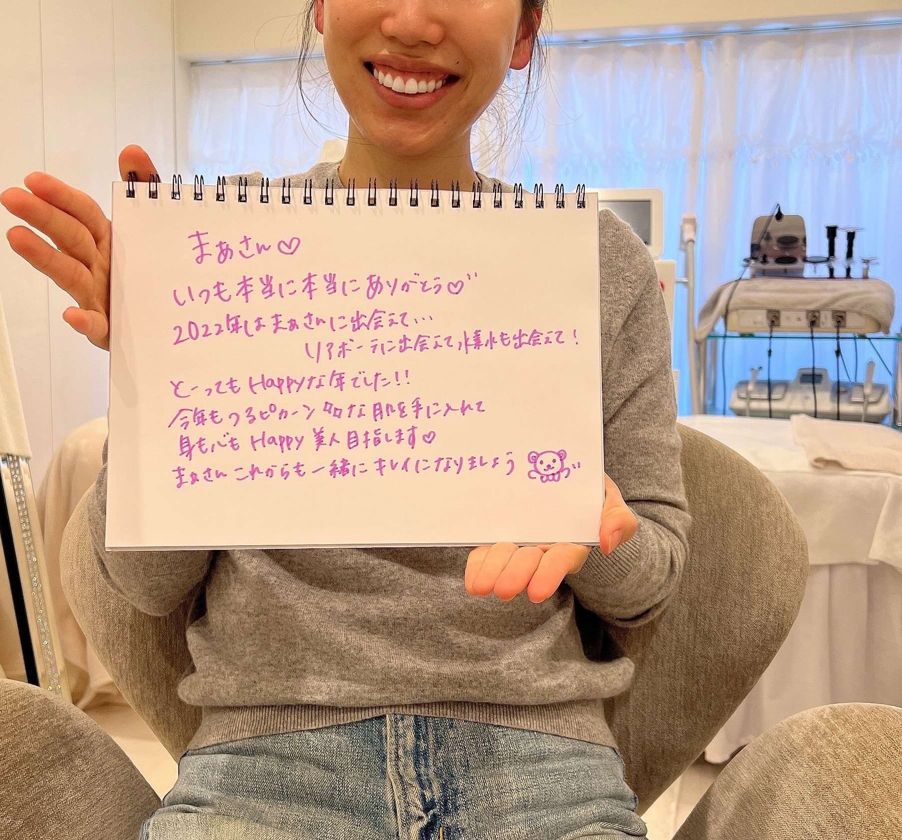 繰り返していた顎ニキビが綺麗に♪