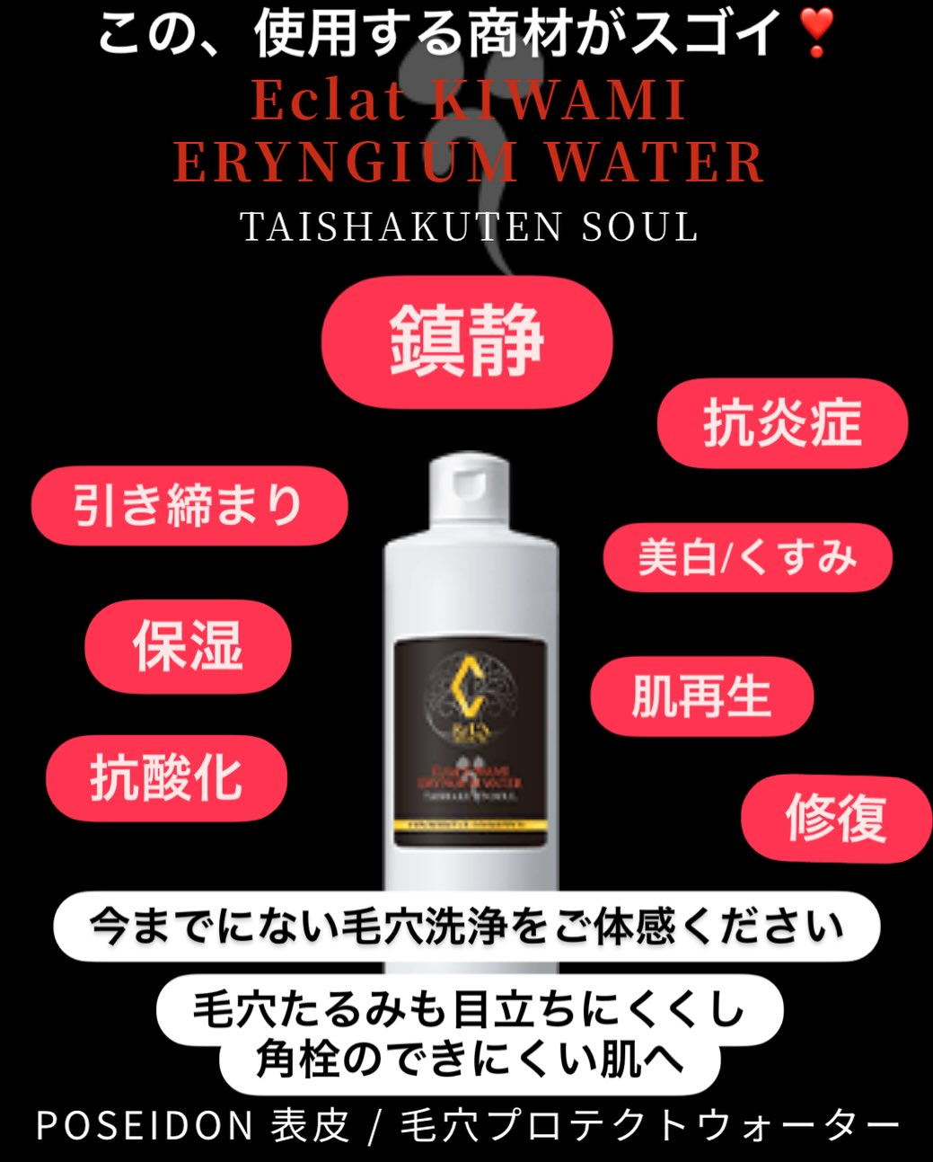 リアボーテKIWAMIケア