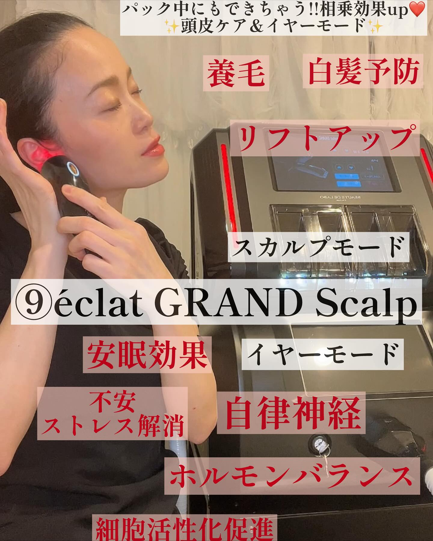 リアボーテKIWAMIケアはお肌も頭皮も、精神バランスまでも...