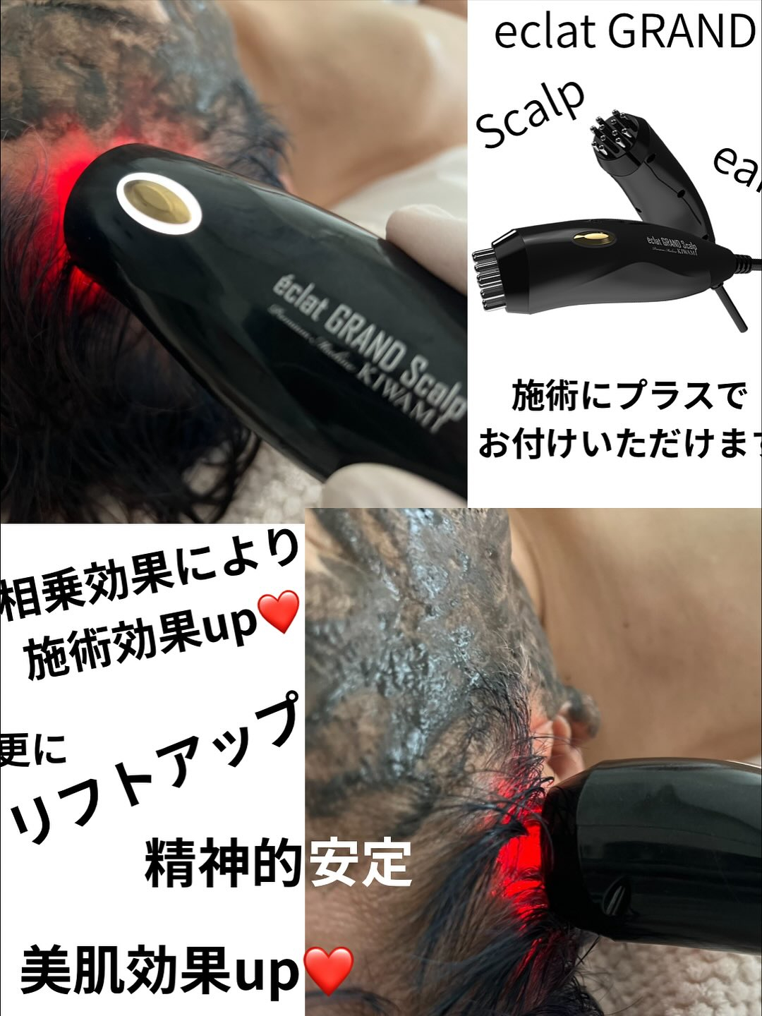 リアボーテKIWAMIケアはお肌も頭皮も、精神バランスまでも...