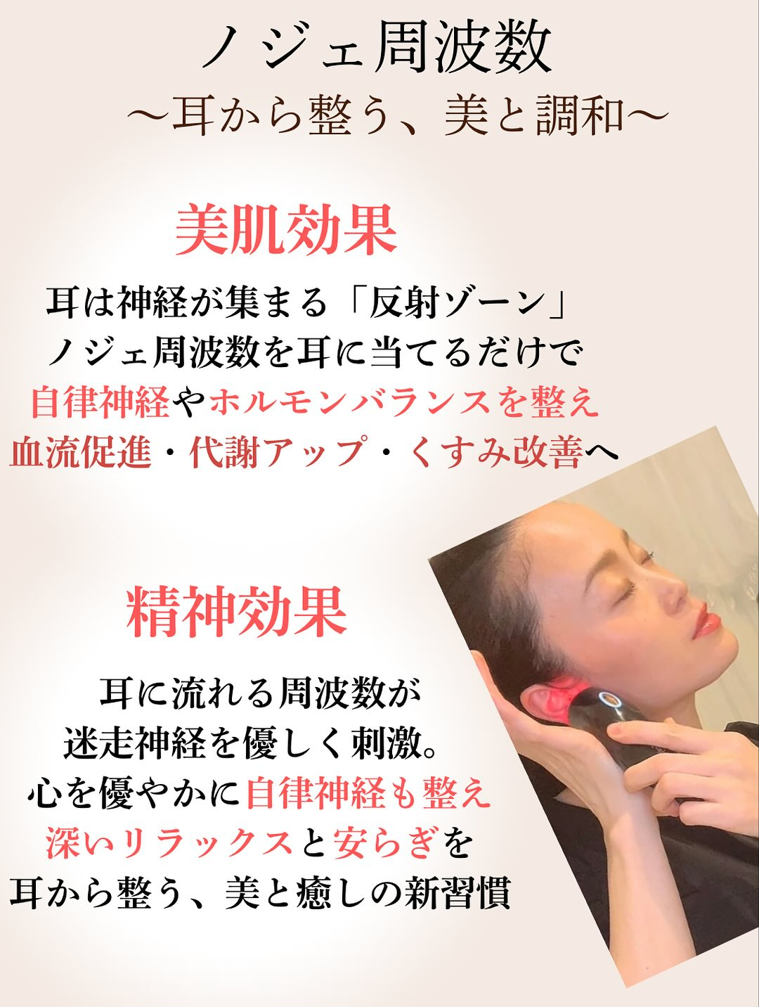 リアボーテKIWAMIケアはお肌も頭皮も、精神バランスまでも...