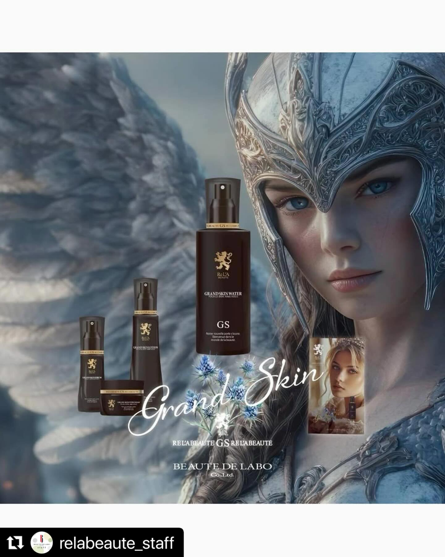 初！！グランスキン🩷リアボーテクリスマスコフレ🎄