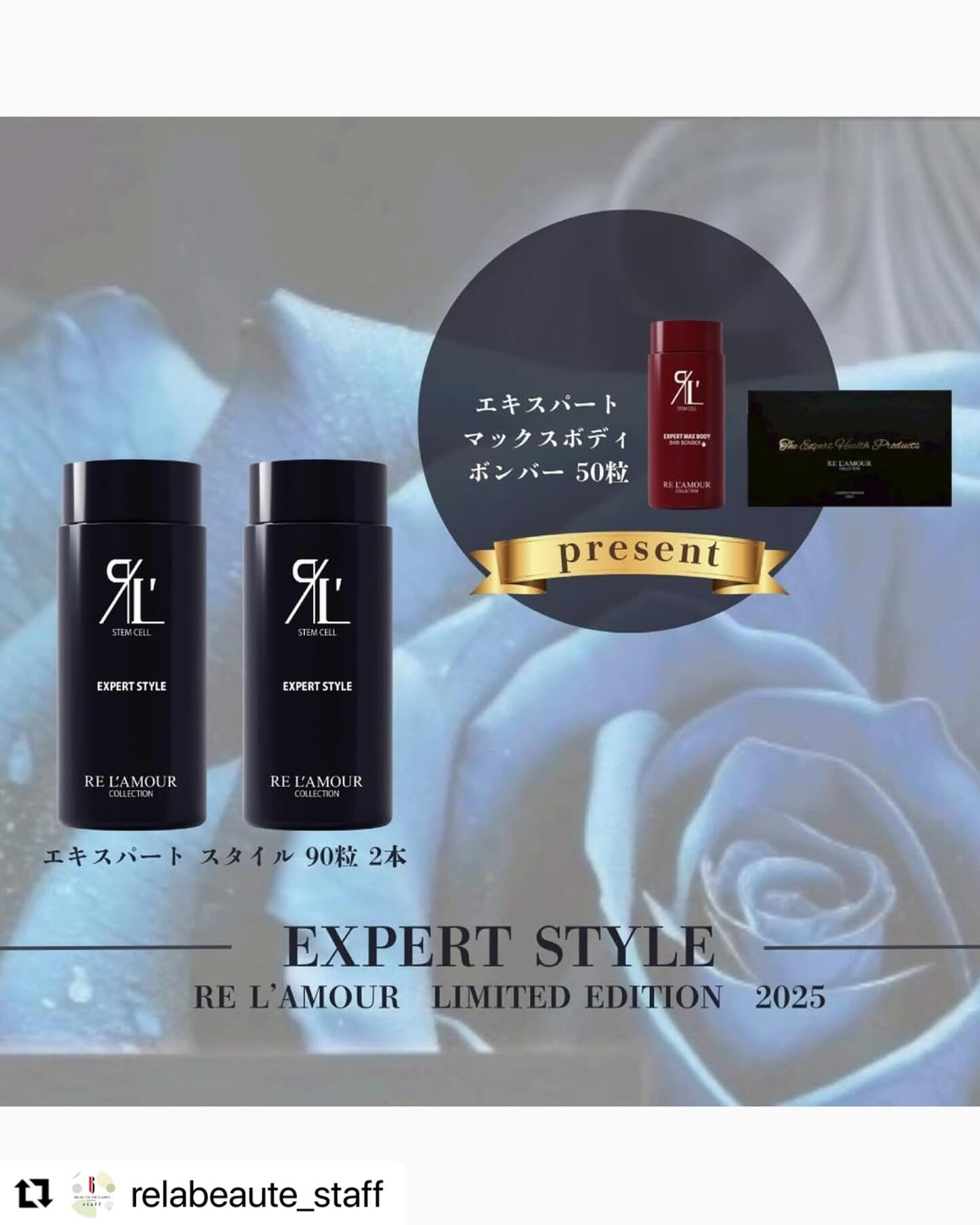 リアムールリエキスパートスタイル&ボンバー❤️リアボーテクリ...