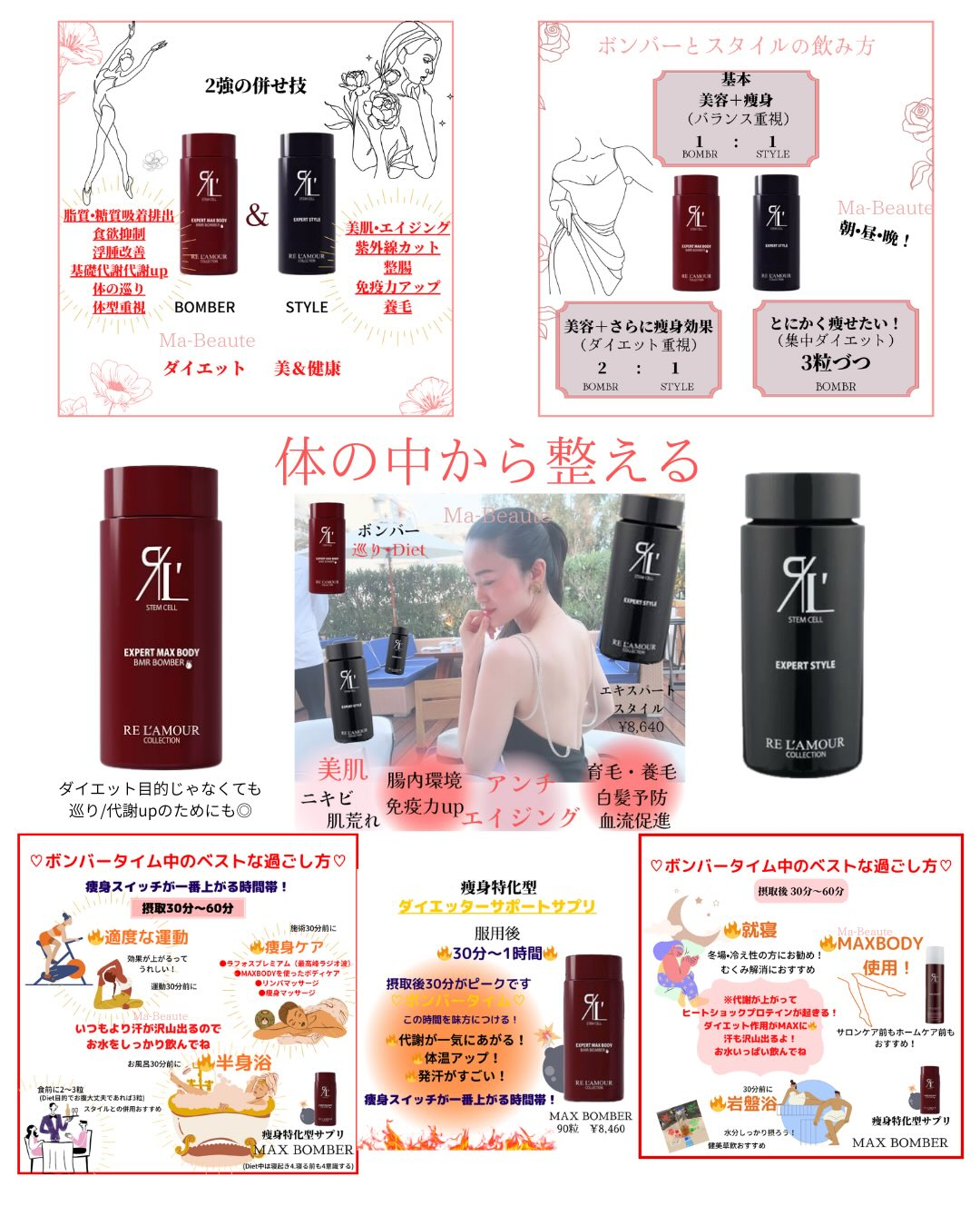 これもないと無理❤️なインナーケアはエキスパートスタイル