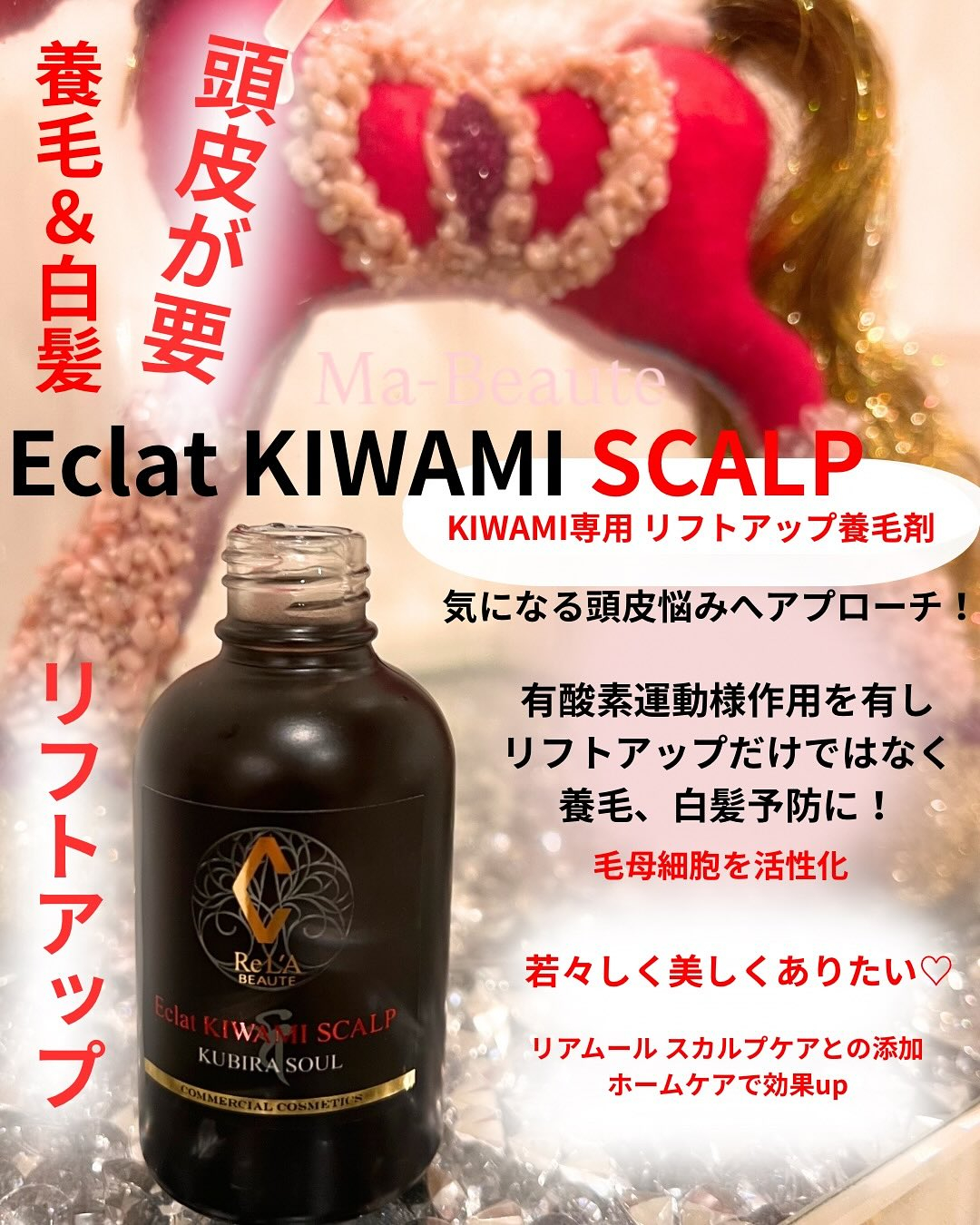 即効小顔！頬のたるみも！おシワもシミも♡鎮静＆肌再生