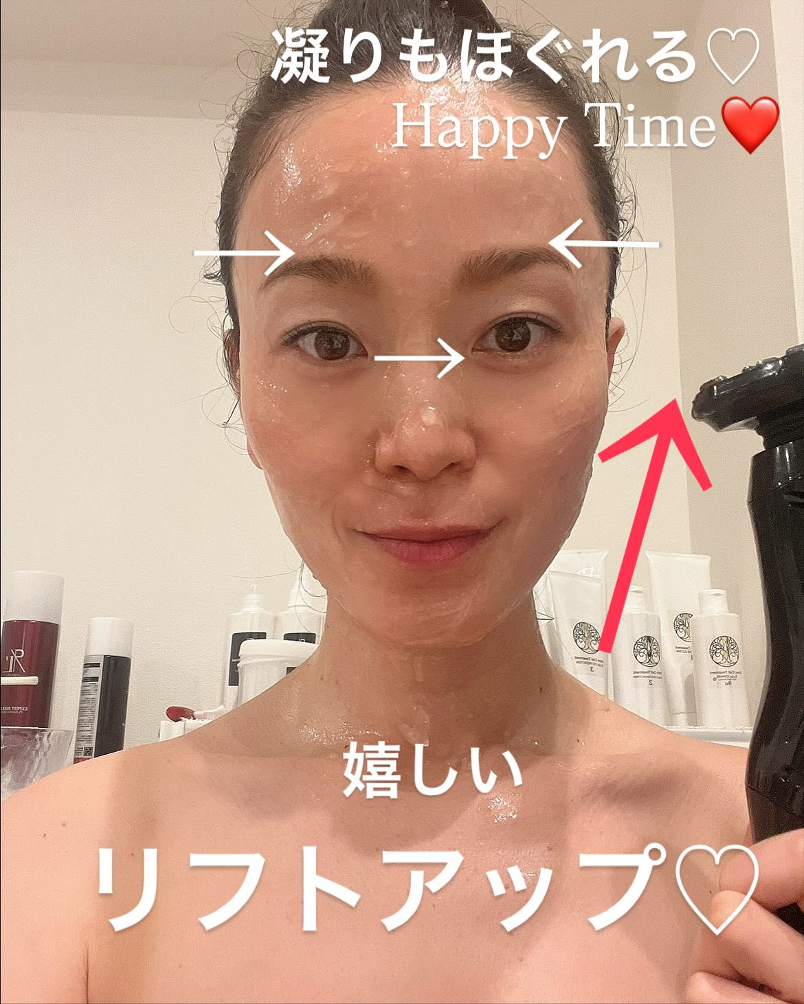 即効小顔！頬のたるみも！おシワもシミも♡鎮静＆肌再生