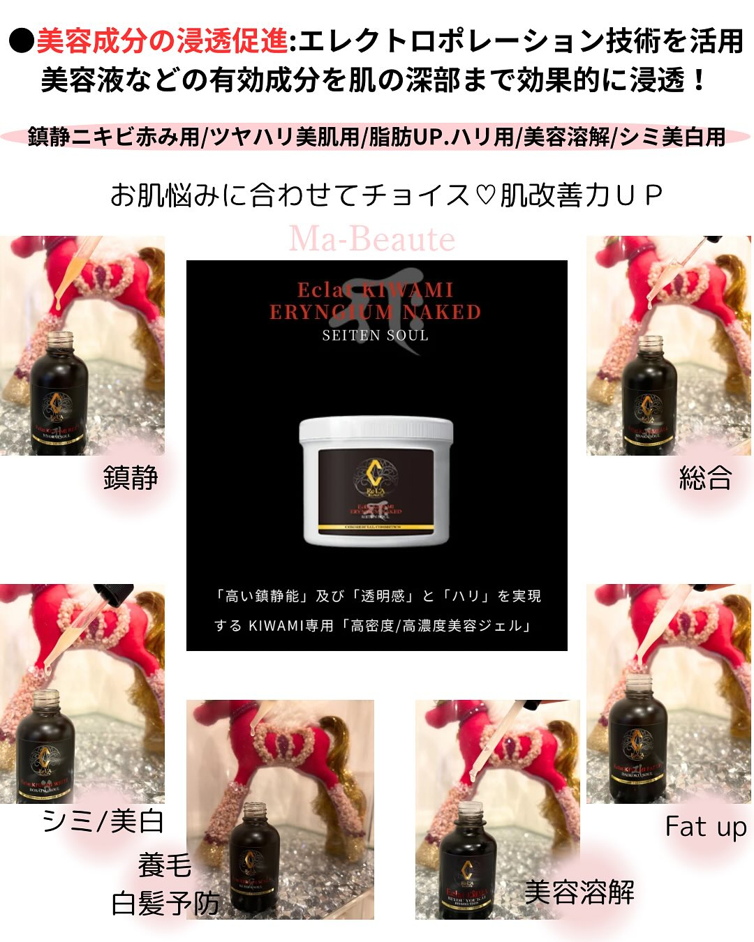 即効小顔！頬のたるみも！おシワもシミも♡鎮静＆肌再生