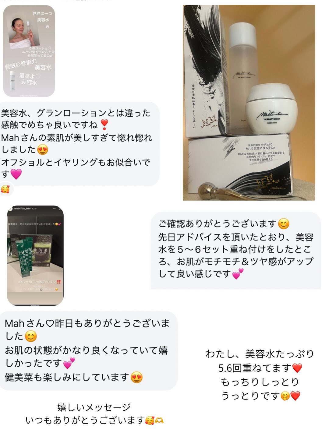 M.watanabe最高すぎる❤️