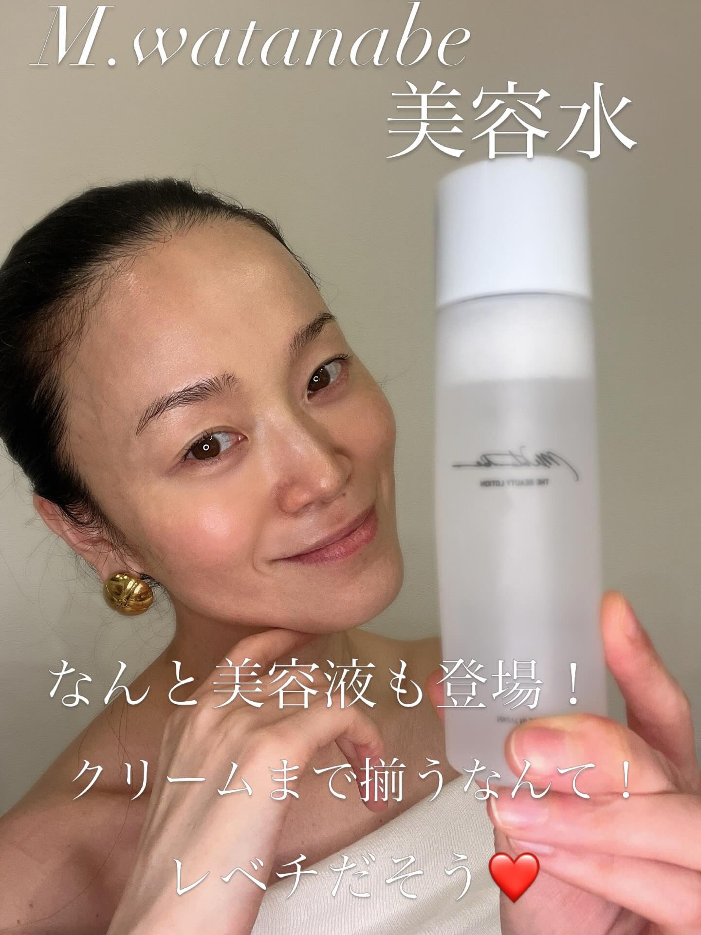 M.watanabe最高すぎる❤️