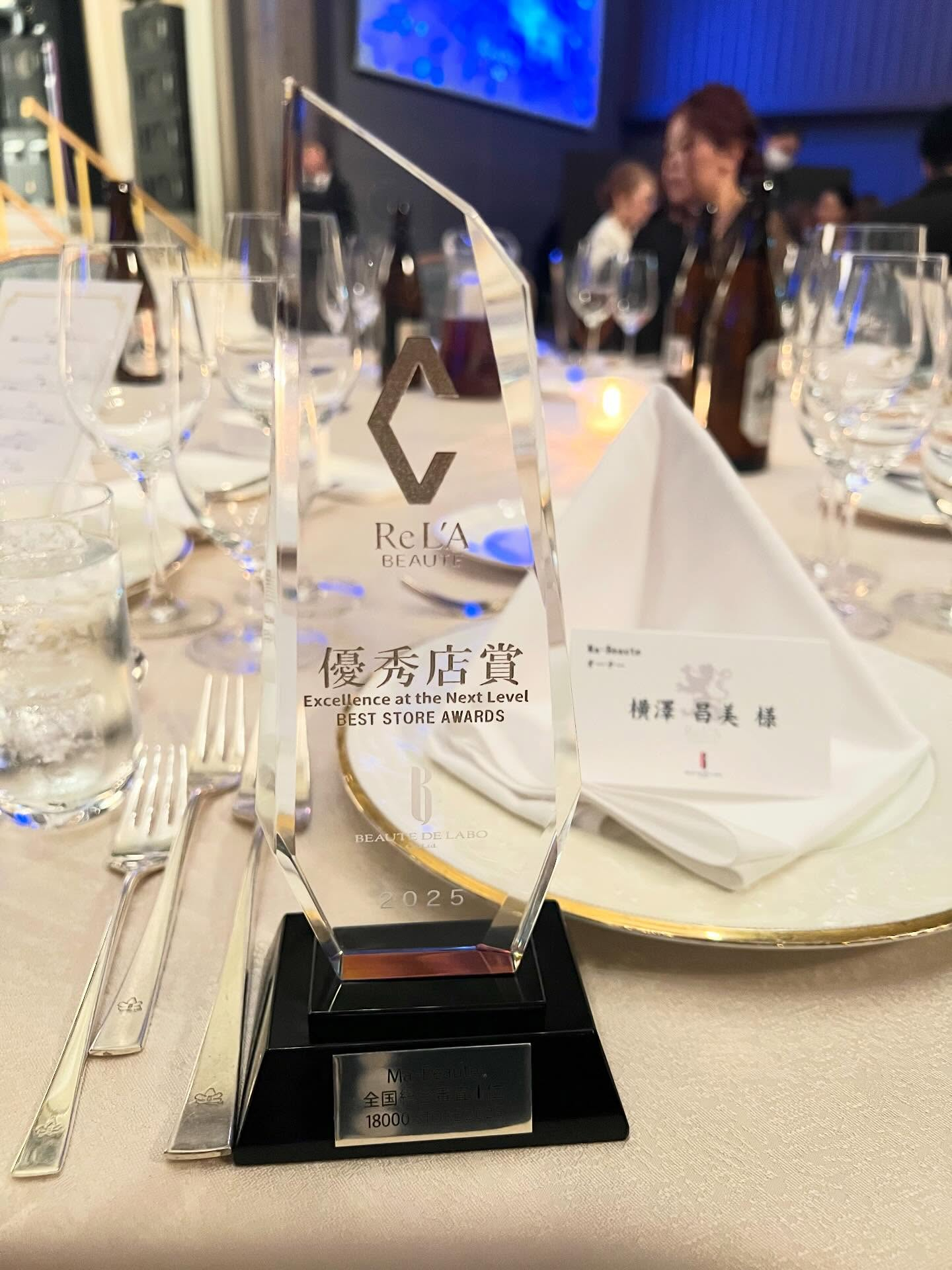 2026年3月17日リアボーテ新作発表会及び授賞式