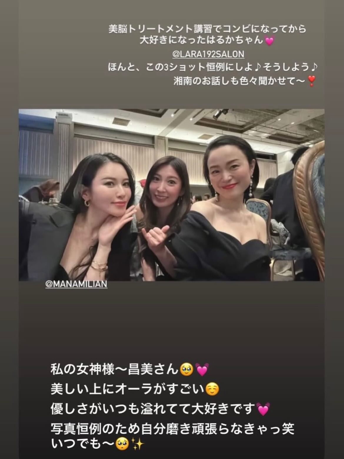 ご縁に感謝です❤️全国のリアボーテ先生方と一緒にお写真パチリ...