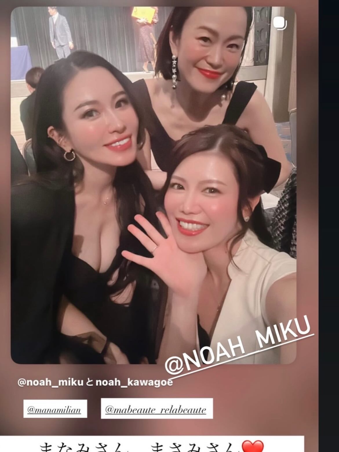 ご縁に感謝です❤️全国のリアボーテ先生方と一緒にお写真パチリ...