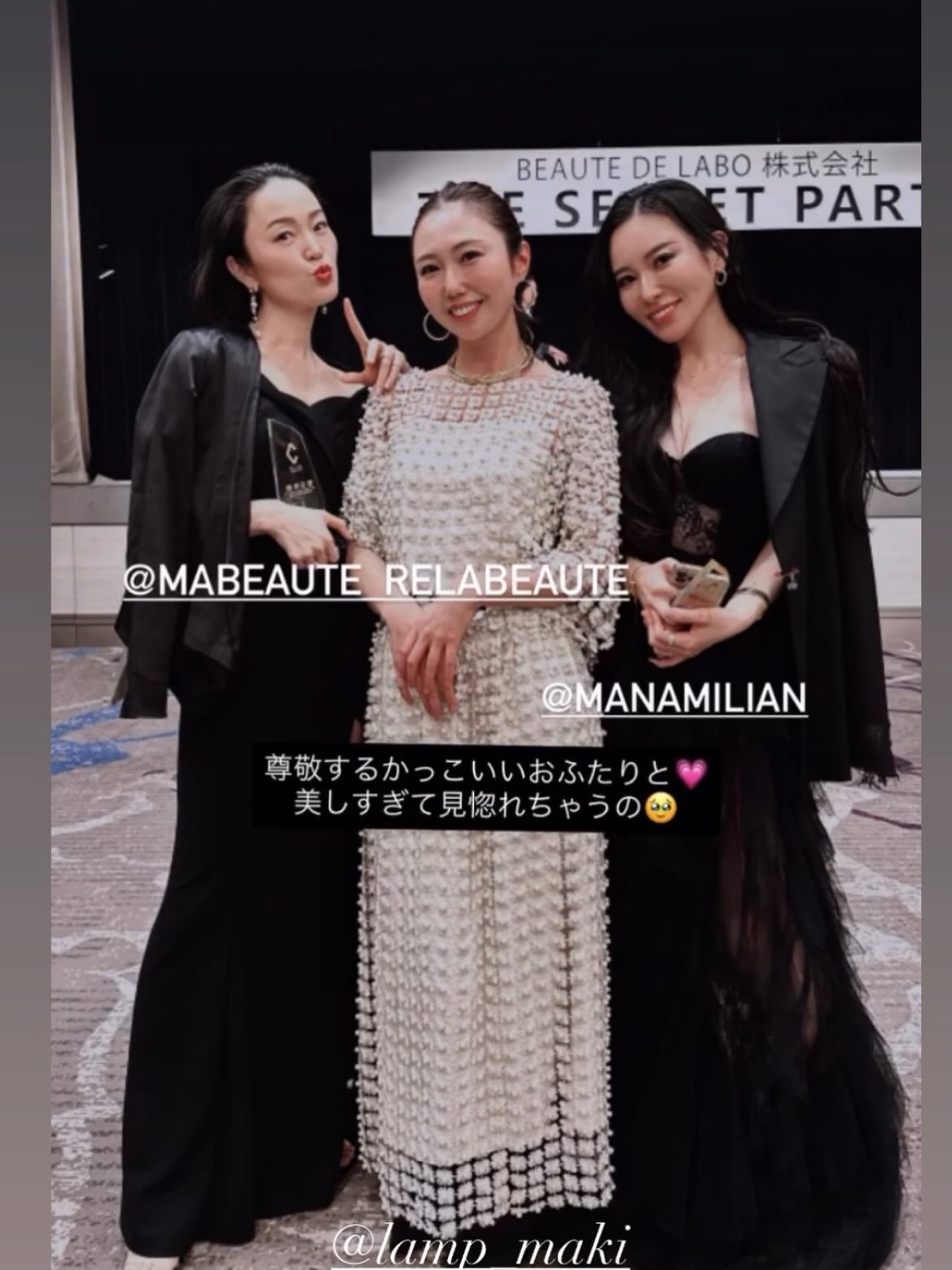 ご縁に感謝です❤️全国のリアボーテ先生方と一緒にお写真パチリ...