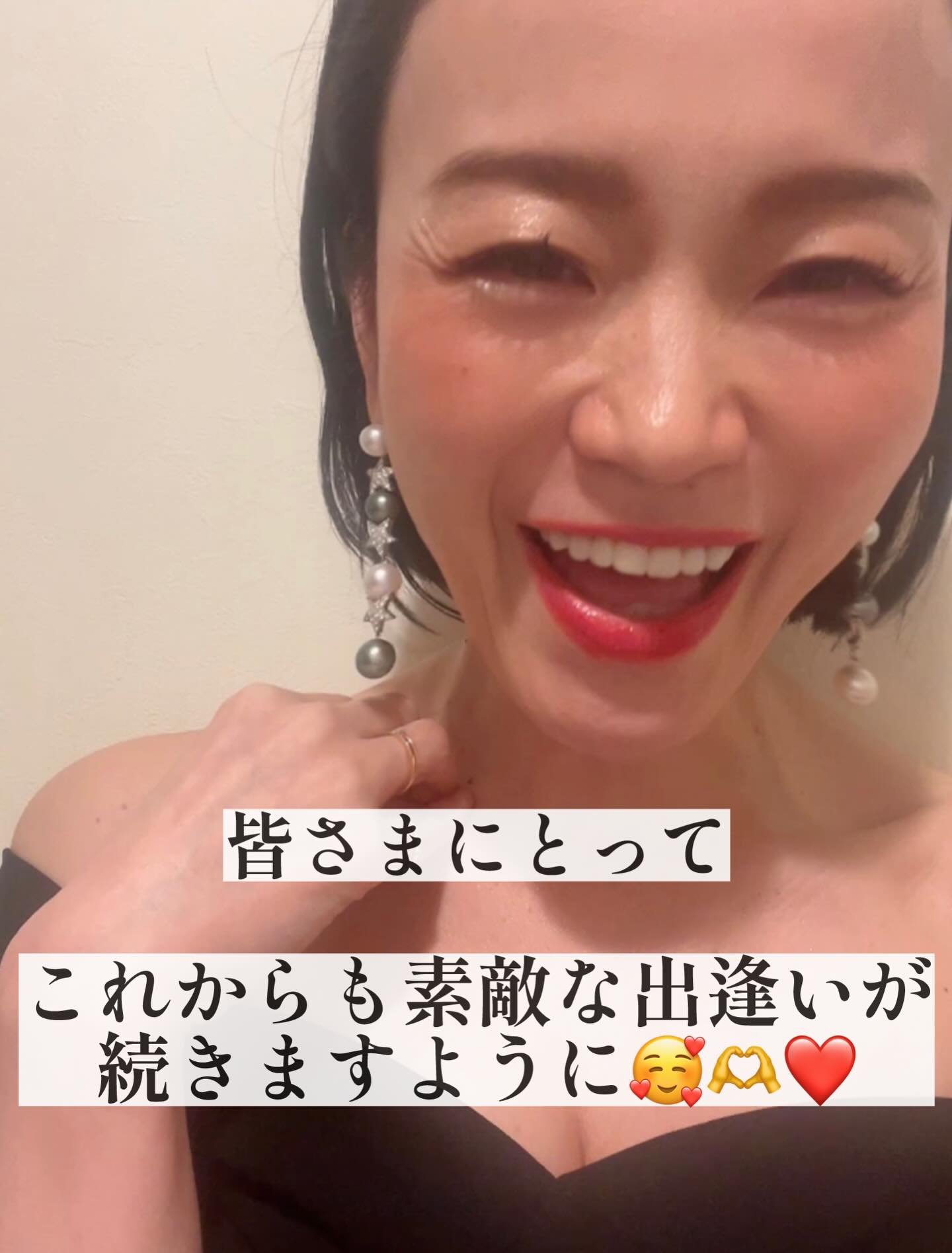 リアボーテ発表会　今回のコーディネートのテーマは