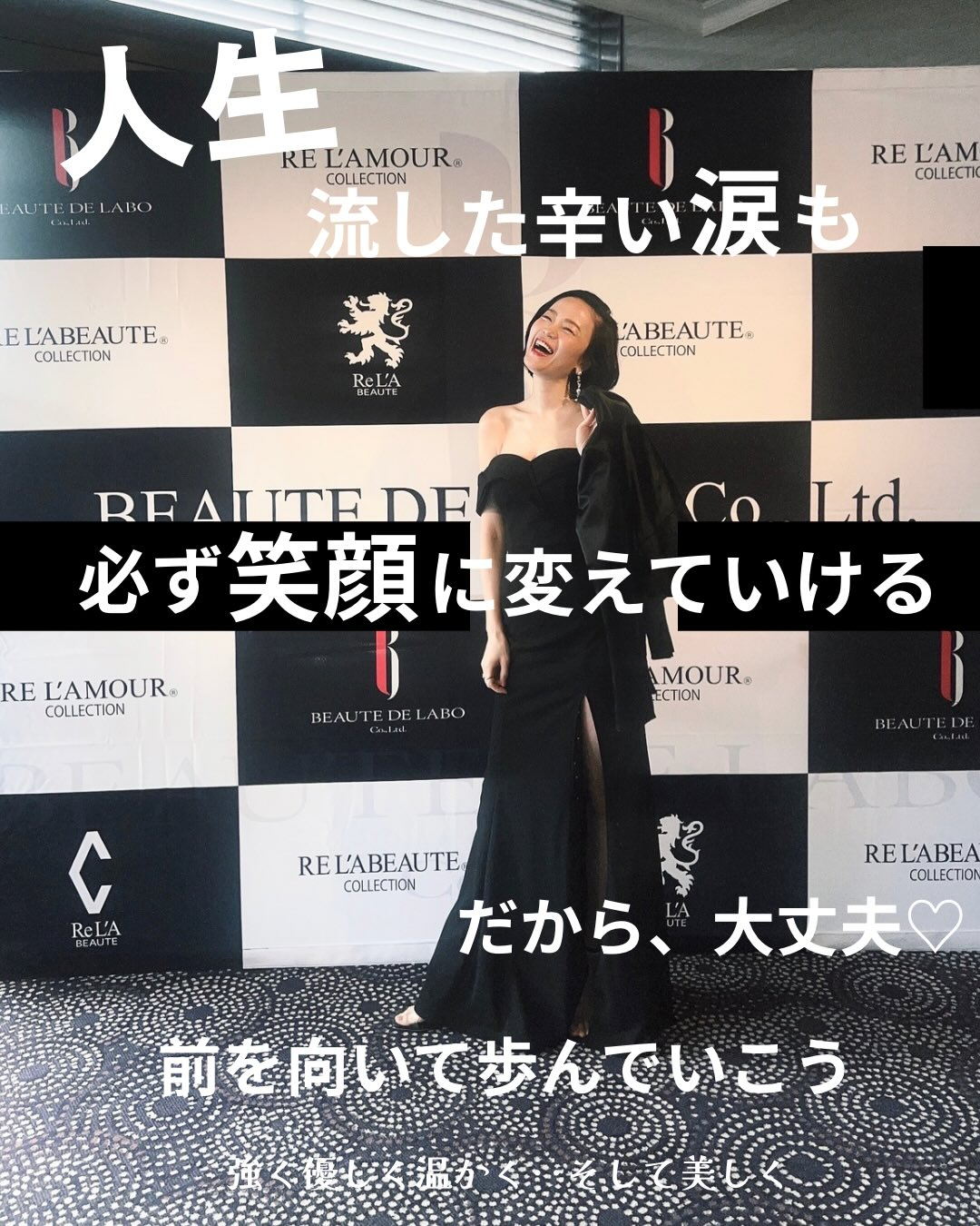 悲しかった日を優しく前向きな日に♡