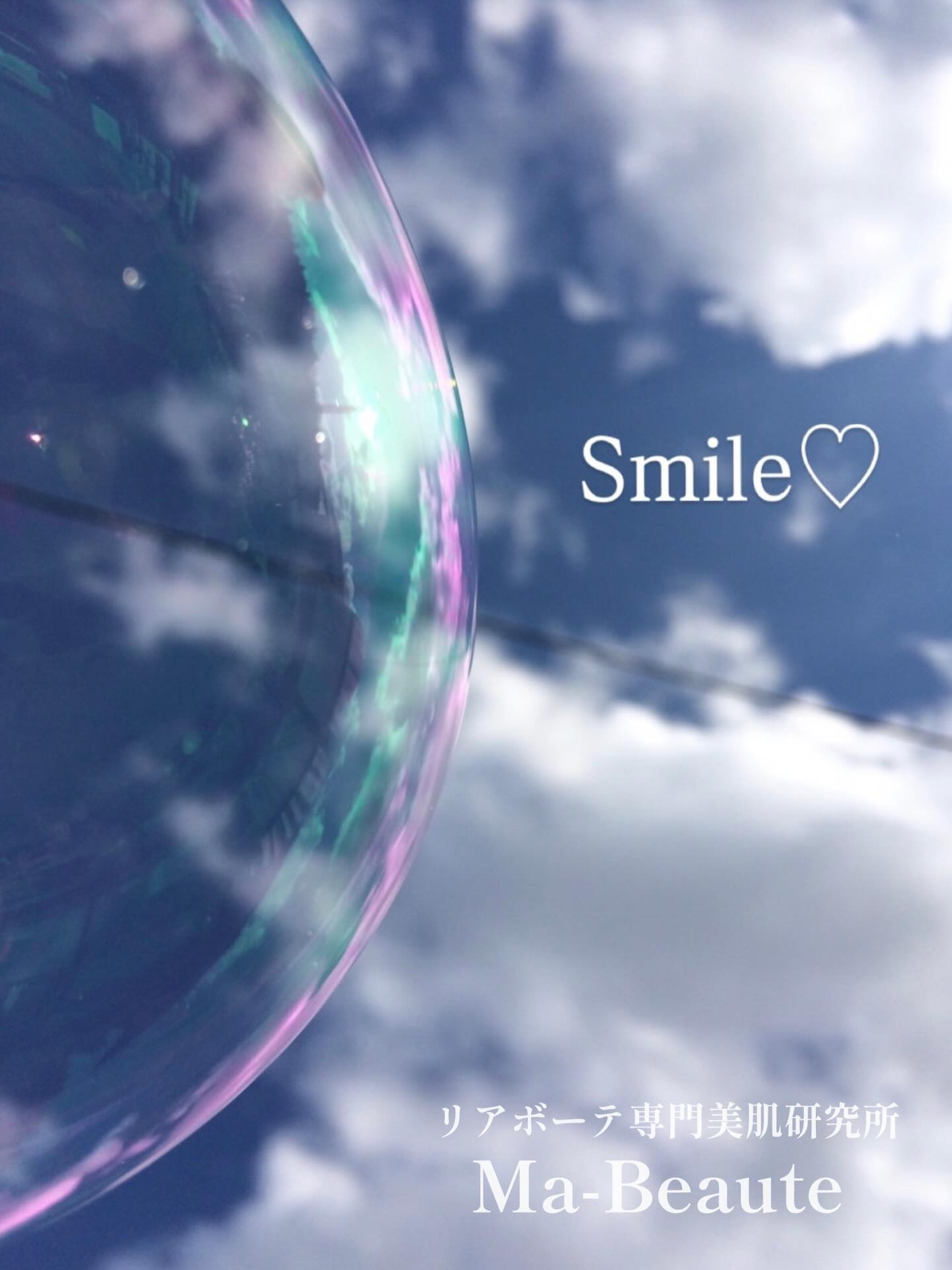 悲しかった日を優しく前向きな日に♡