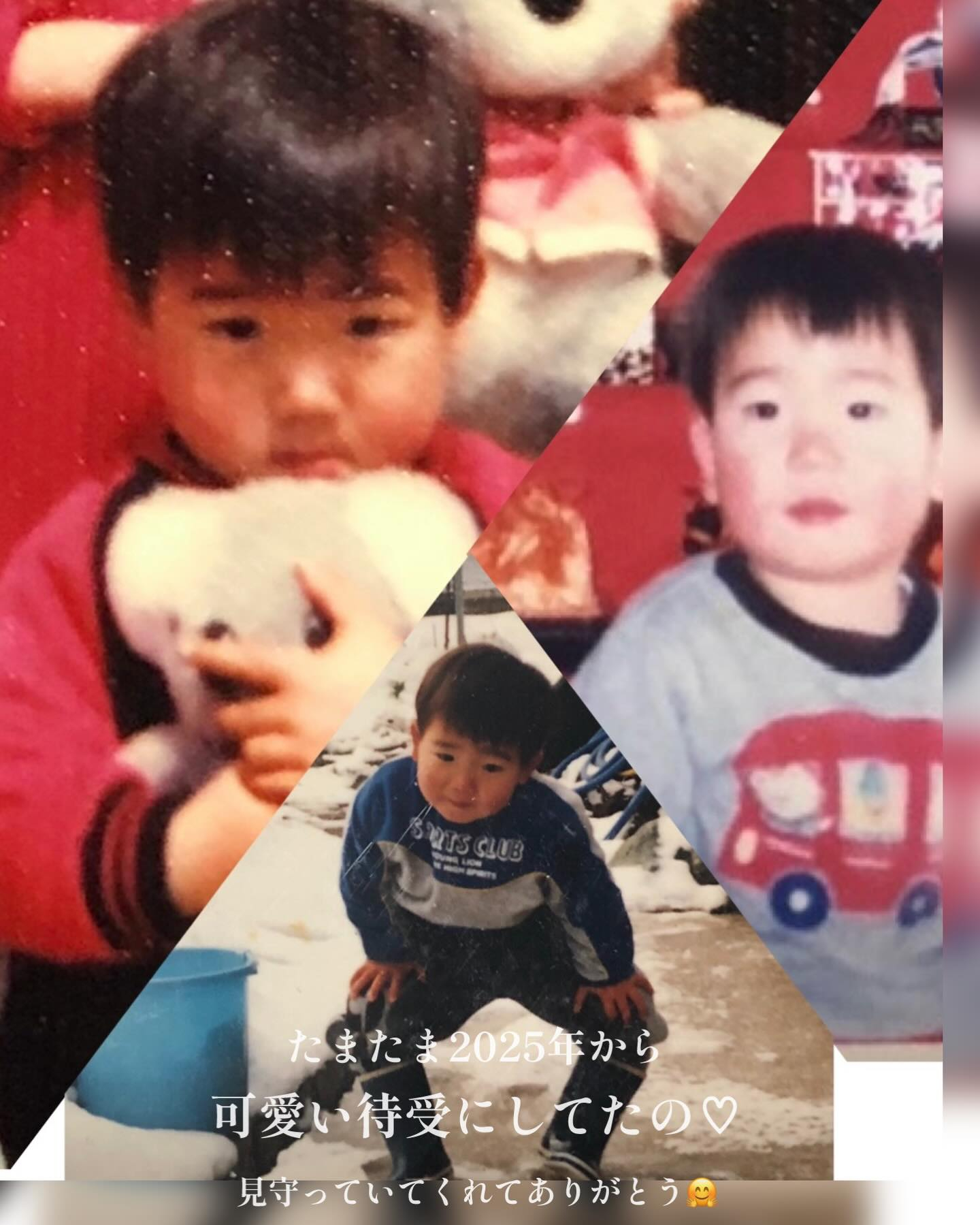 悲しかった日を優しく前向きな日に♡