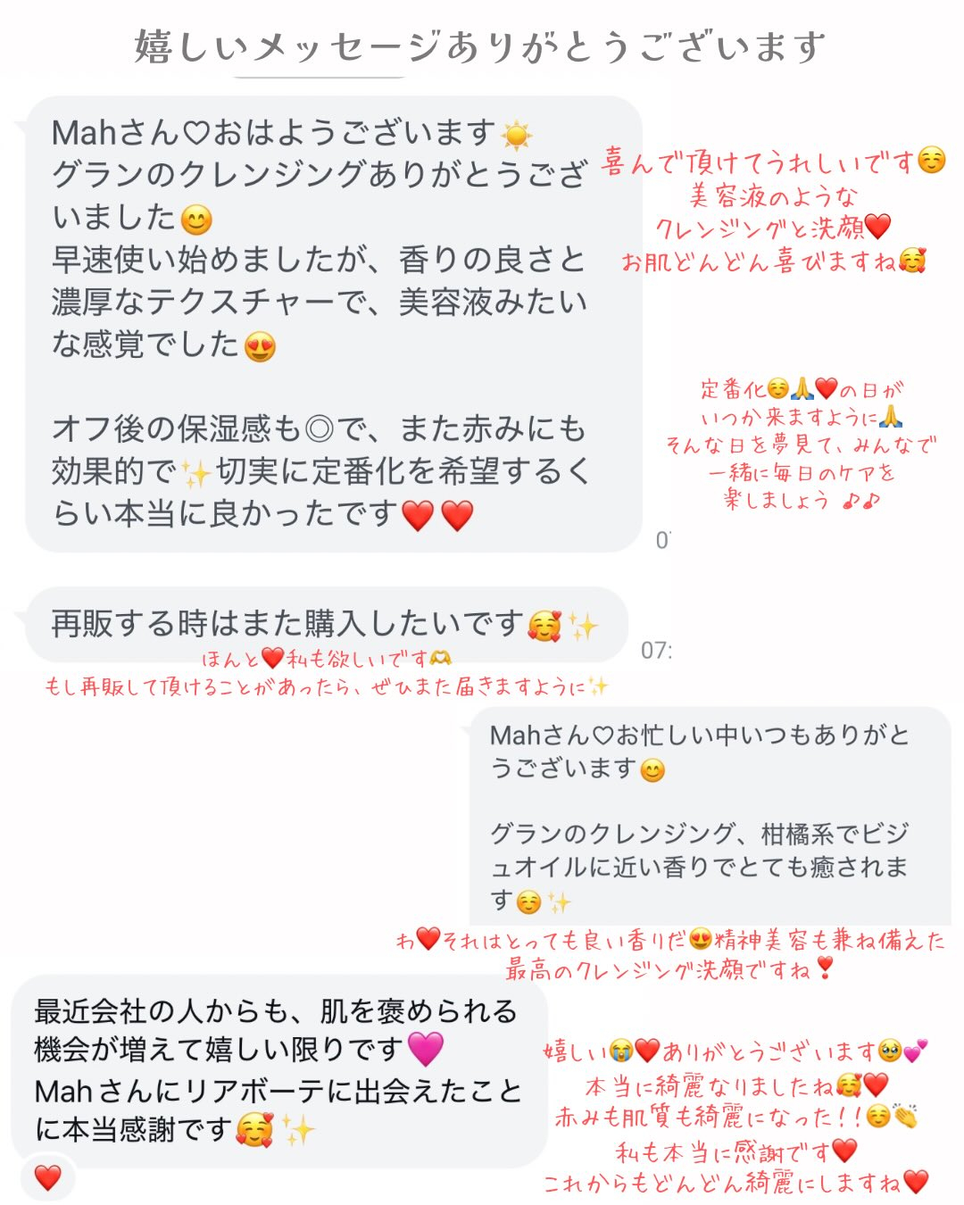 マボーテ恵比寿店のMahです✨リアボーテで綺麗を叶えるリアラ...