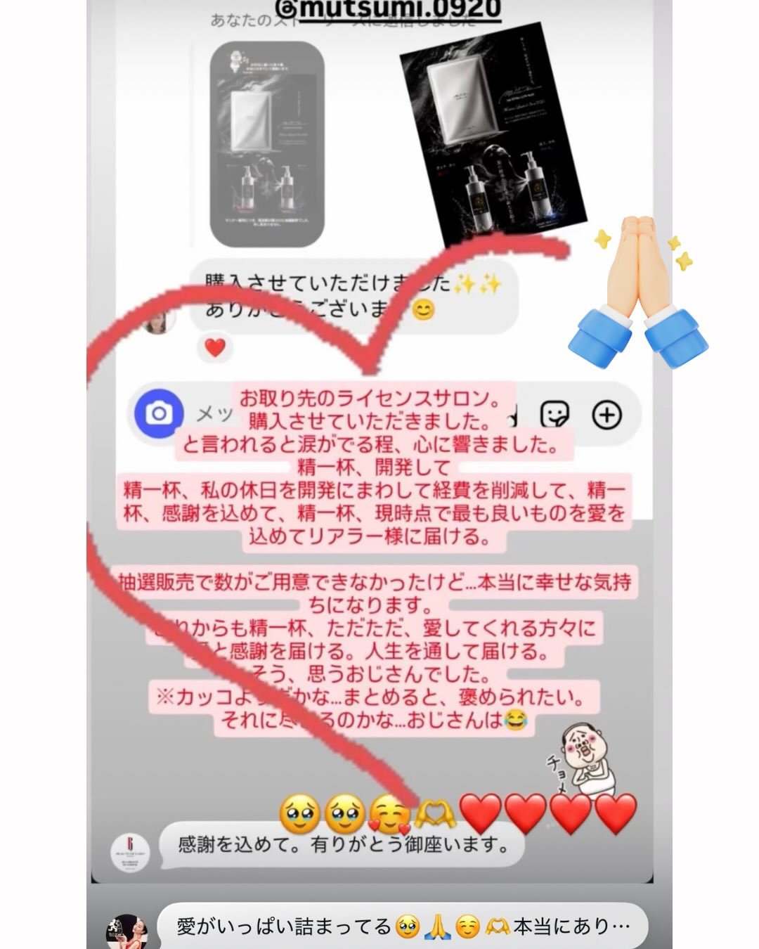 マボーテ恵比寿店のMahです✨リアボーテで綺麗を叶えるリアラ...