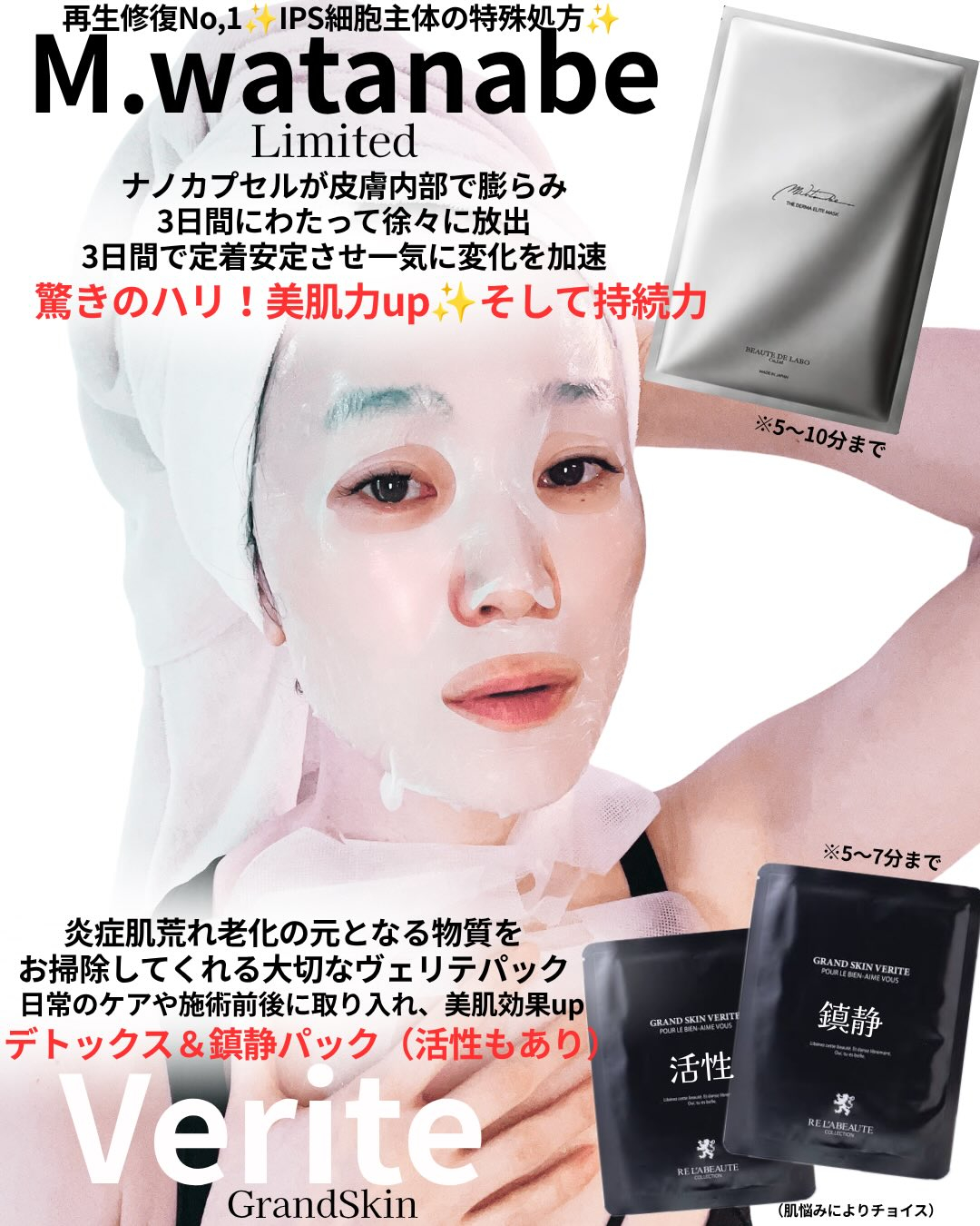 リアボーテ専門美肌研究所のマボーテです✨美肌感動はこれからも...