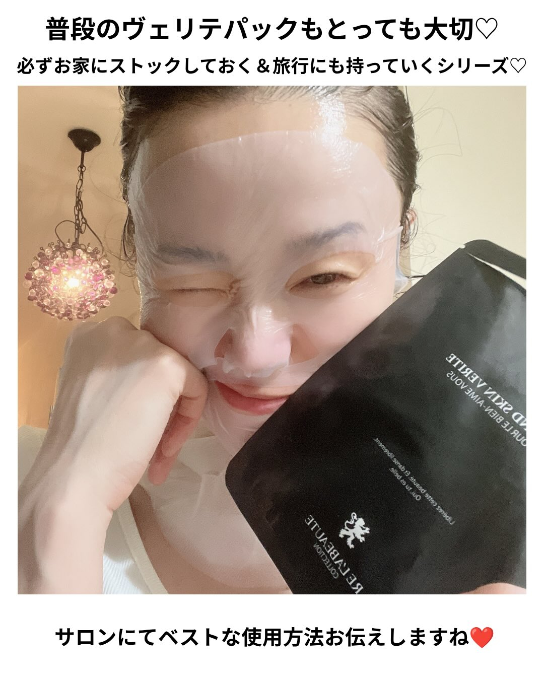 リアボーテ専門美肌研究所のマボーテです✨美肌感動はこれからも...