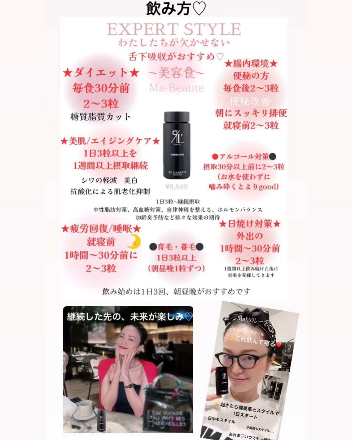 リアボーテより日頃の感謝を込めて❤️お申し込みありがとうござ...