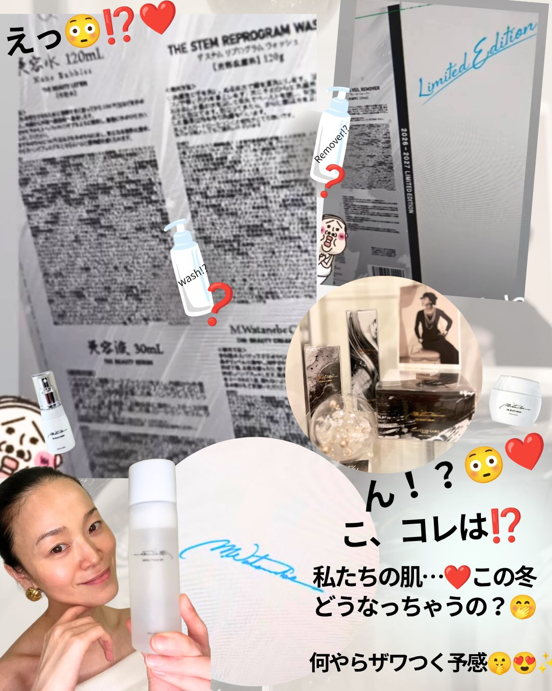 えええ❤️も〜さすがリアボーテ！！👏あ！M.watanabe...