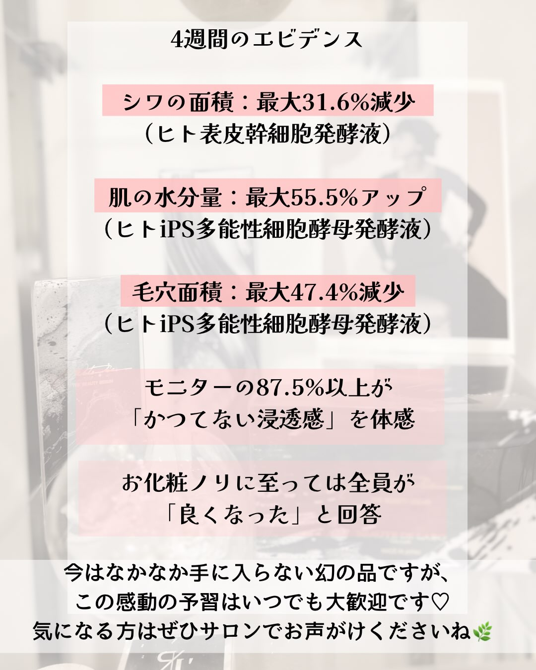 リアボーテ5年後の未来❤️肌変化に驚き✨