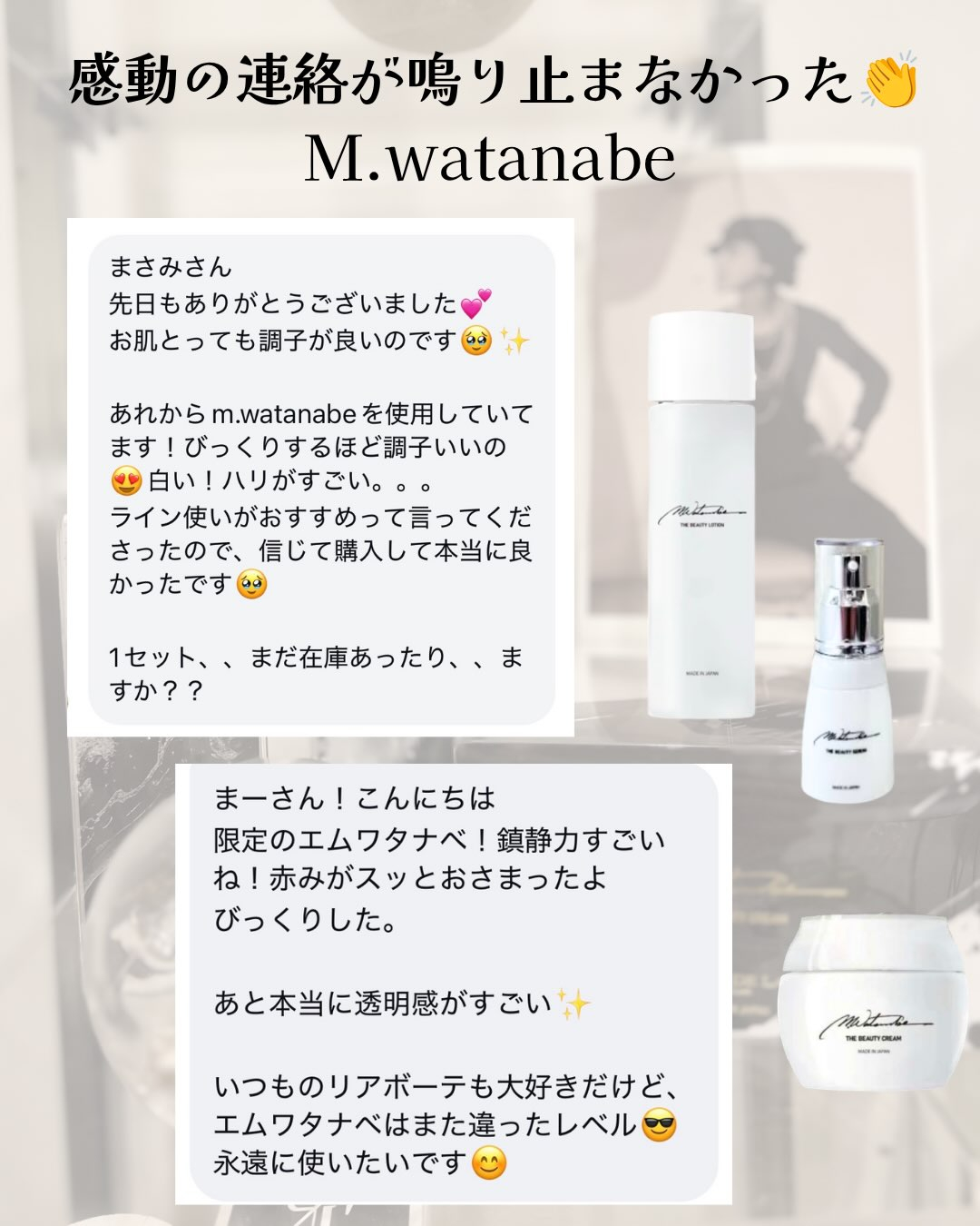 「ねーねー、すごすぎない…!?🥺🥰✨」