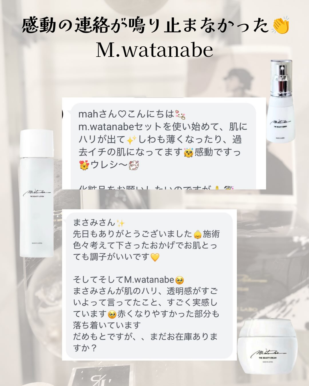 「ねーねー、すごすぎない…!?🥺🥰✨」