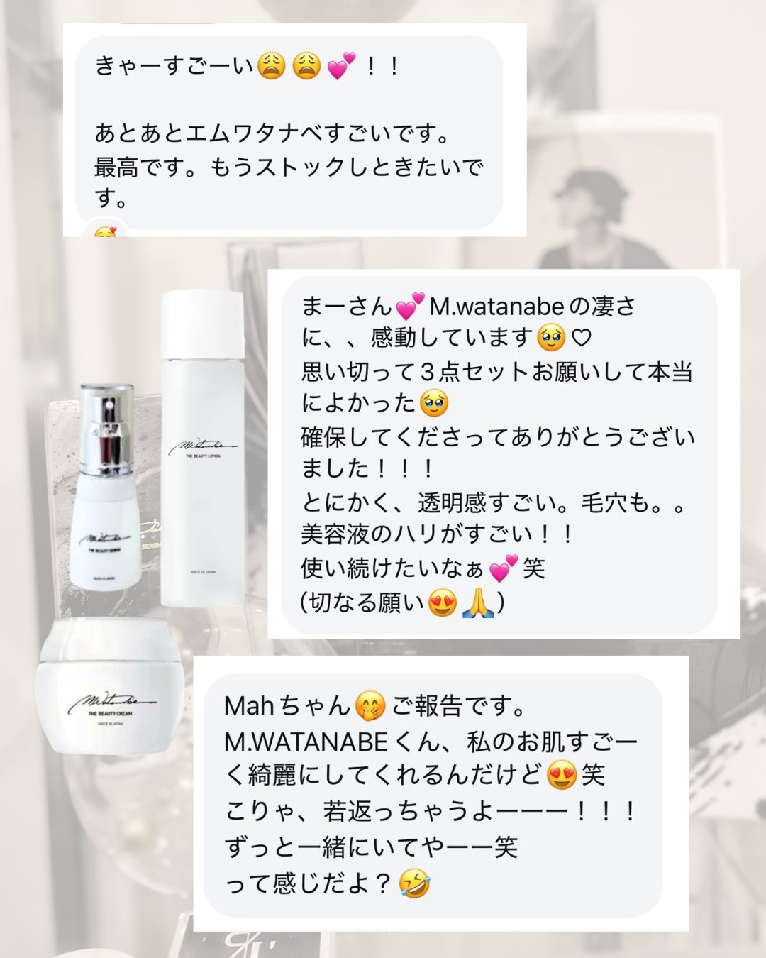 「ねーねー、すごすぎない…!?🥺🥰✨」