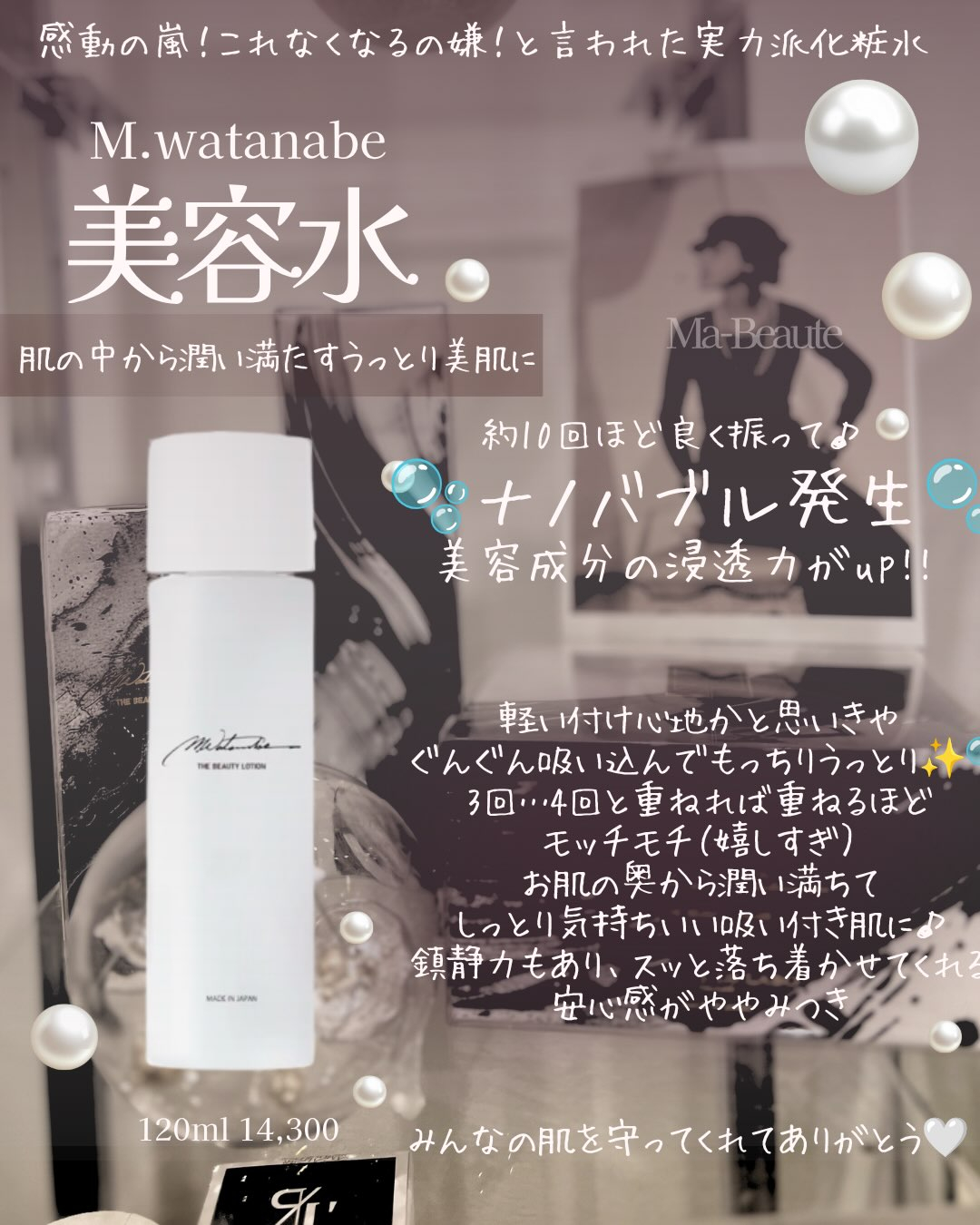 「この世でいちばん素晴らしい色は、あなた自身を輝かせる色」✨