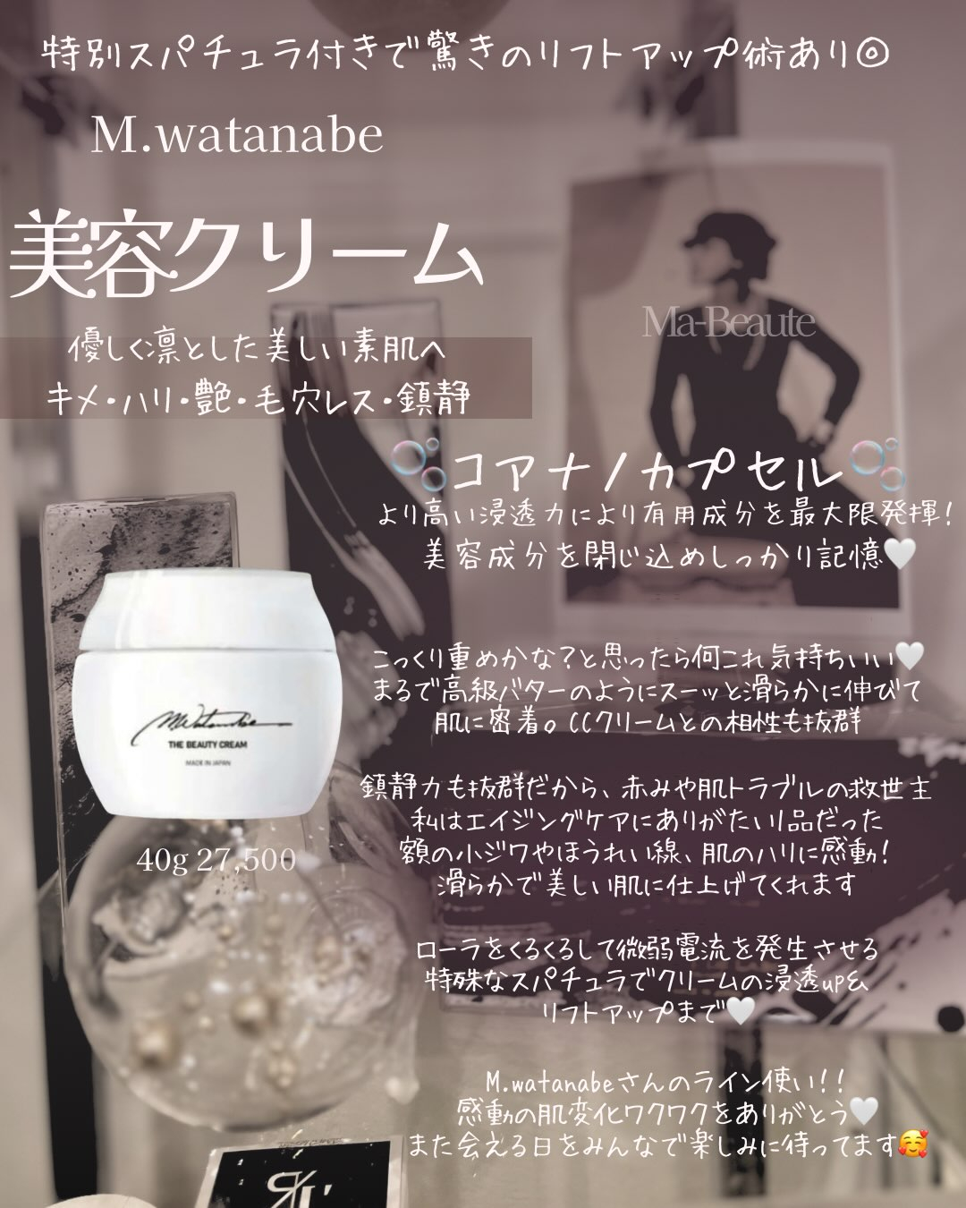 「この世でいちばん素晴らしい色は、あなた自身を輝かせる色」✨