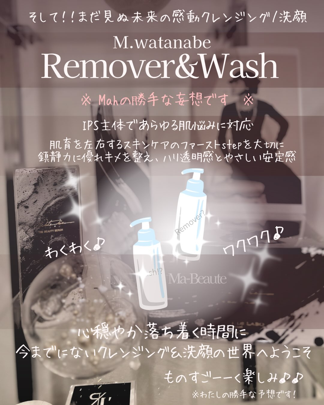 「この世でいちばん素晴らしい色は、あなた自身を輝かせる色」✨