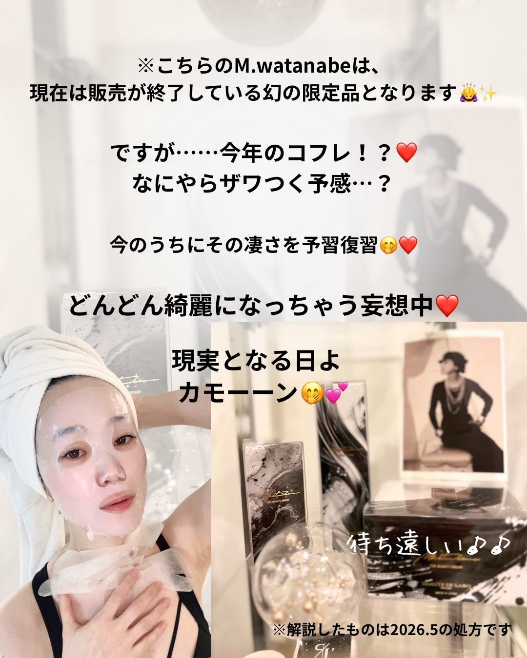 「この世でいちばん素晴らしい色は、あなた自身を輝かせる色」✨