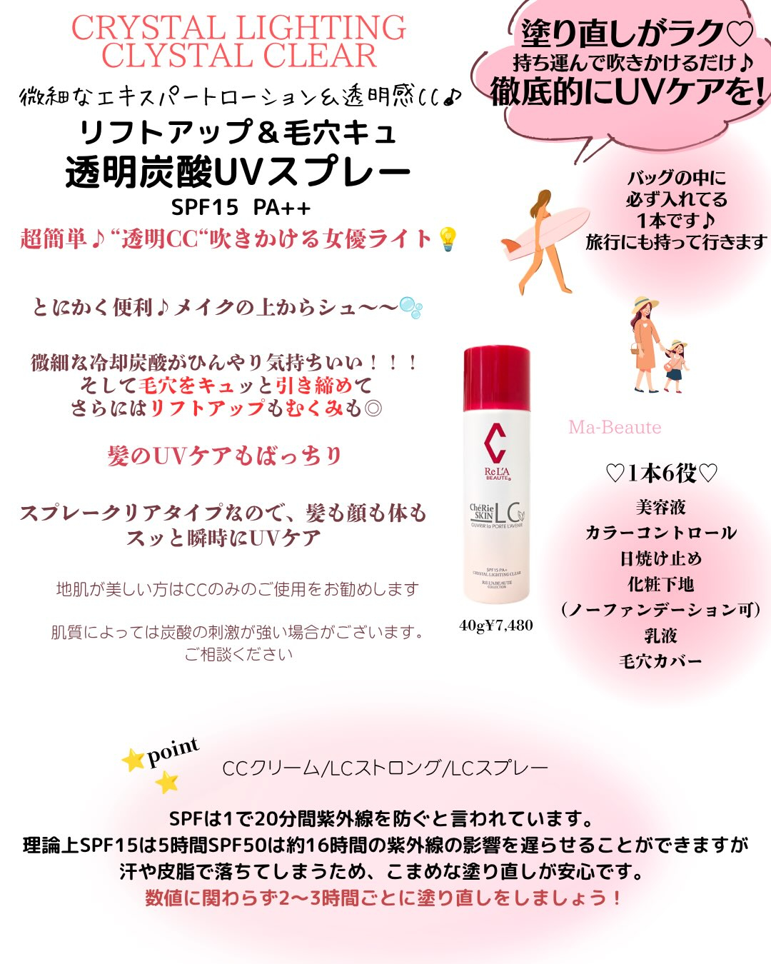 紫外線、ただ防ぐだけじゃノンノンノン☝️