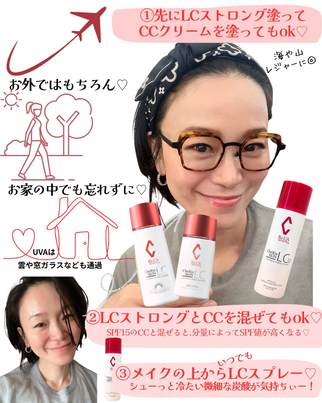 紫外線、ただ防ぐだけじゃノンノンノン☝️