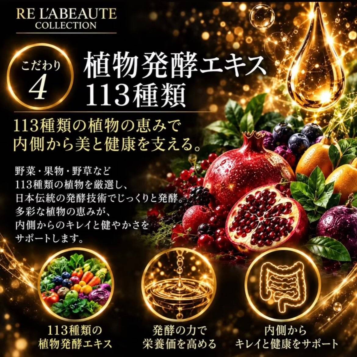 健美菜BLACK🖤抽選限定品🌿