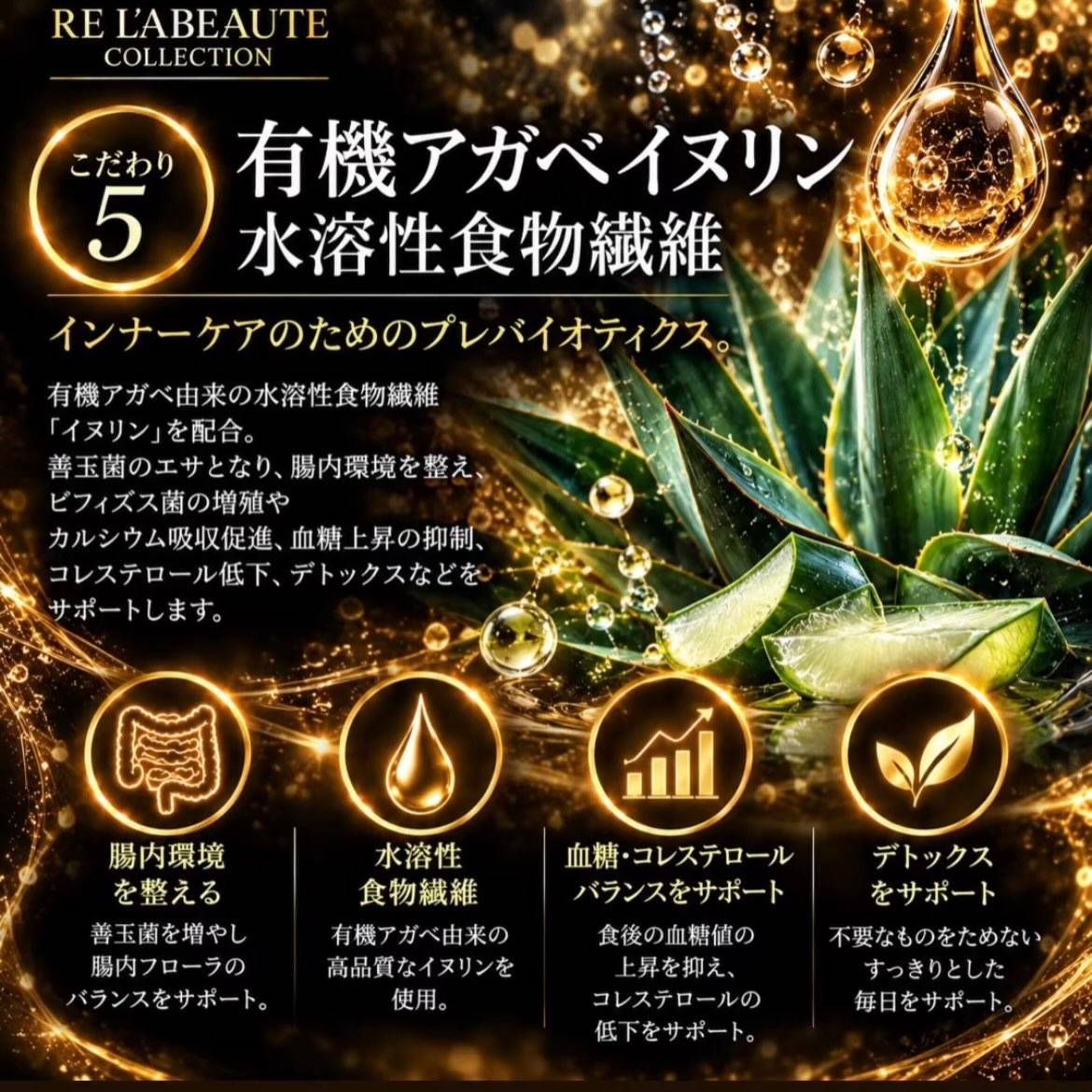 健美菜BLACK🖤抽選限定品🌿